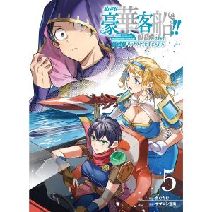 つかめ！理科ダマン 10 / シン・テフン : 京都 大垣書店オンライン