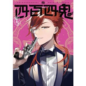 ベルセルク 41/三浦建太郎 : bookfan - 通販 - Yahoo!ショッピング