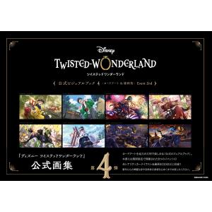 スピリットとアロマテラピー 東洋医学の視点から、感情と精神の