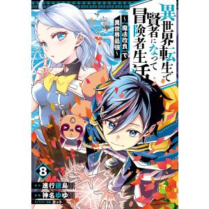 アオアシ 35/小林有吾 : bookfanプレミアム - 通販 - Yahoo!ショッピング
