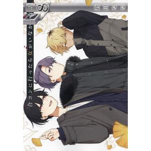 新品 / 痛いのは嫌なので防御力に極振りしたいと思います。 (1-8巻 最