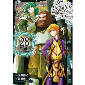 新品 / ヤマノススメ (1-27巻 最新刊) 全巻セット : 漫画全巻ドット