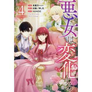球詠 16 : bookfanプレミアム - 通販 - Yahoo!ショッピング