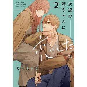 ワンパンマン 30/ONE/村田雄介 : bookfanプレミアム - 通販 - Yahoo