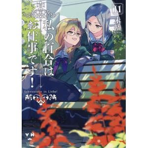 角栄に花束を 第16巻/大和田秀樹 : bookfanプレミアム - 通販 - Yahoo