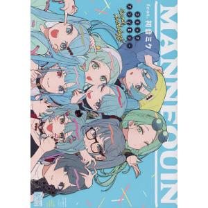 まんがサイエンス 11/あさりよしとお : bookfanプレミアム - 通販