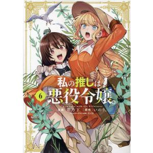 君と綴るうたかた　全巻セット 君と綴るうたかた 全巻セット [新品全巻コミックセット] 君と綴る