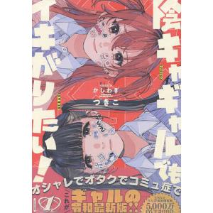 新品 / 新九郎、奔る! (1-24巻 最新刊) 全巻セット : 漫画全巻ドット