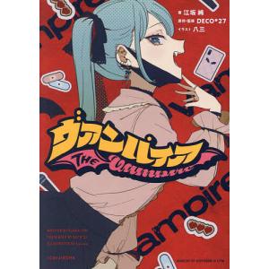 信長の忍び 23/重野なおき : bookfanプレミアム - 通販 - Yahoo