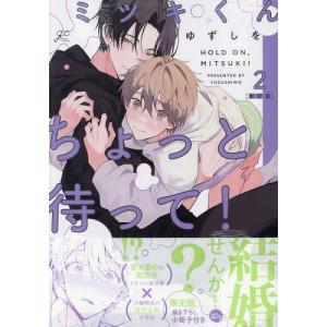 ベルセルク 新装版 全43巻セット 三浦 建太郎 : 川久 books - 通販
