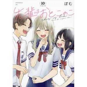 集英社（SHUEISHA） ブラッククローバー 1〜37巻 全巻セット 全巻新品