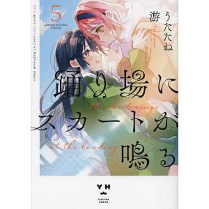 銀魂 第66巻/空知英秋 : bookfanプレミアム - 通販 - Yahoo!ショッピング