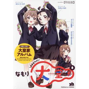 東方夢想夏郷 1〜2 総画集 / 舞風−Maikaze : アキバホビー Yahoo!店