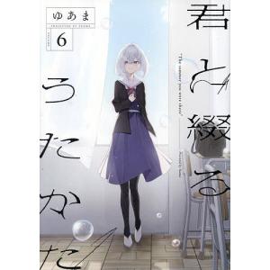 メンタル強め美女白川さん 全巻 全巻セット 1〜8巻 7943008.jpg
