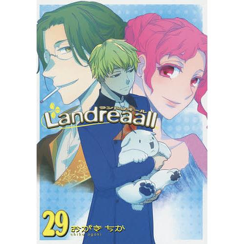 Landreaall 29/おがきちか