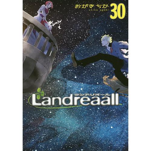 Landreaall 30/おがきちか