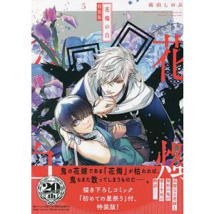 2月中旬より発送予定 / 新品 新オバケのQ太郎(1-4巻 全巻) 全巻セット