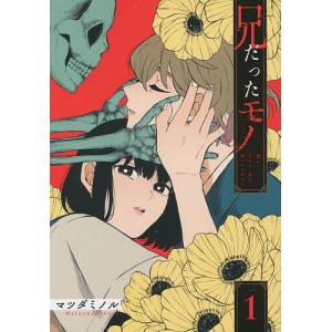 文庫版 釣りキチ三平全39巻 全巻セット矢口高雄 川釣り 全16巻 海釣り