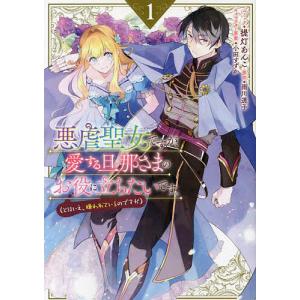 新品 / 平和の国の島崎へ (1-13巻 最新刊) 全巻セット : 漫画全巻