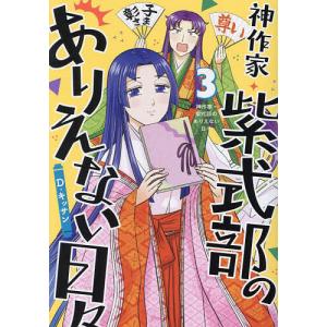 あかね噺 1-20巻セット : bookfanプレミアム - 通販 - Yahoo!ショッピング
