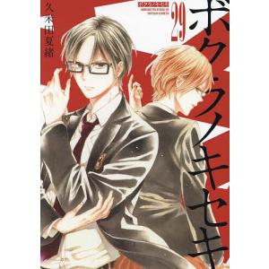講談社（kodansha） 満州アヘンスクワッド 1〜22巻 全巻セット 全巻