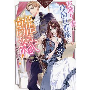 ノラガミ コミック 1-25巻セット : メルブックヤフー店 - 通販 - Yahoo