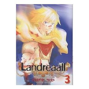 Landreaall 3/おがきちか