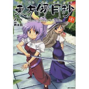 新品 / ライアー・ライアー (1-4巻 最新刊) 全巻セット : 漫画全巻