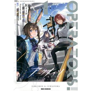 あかね噺 1-20巻セット : bookfanプレミアム - 通販 - Yahoo!ショッピング