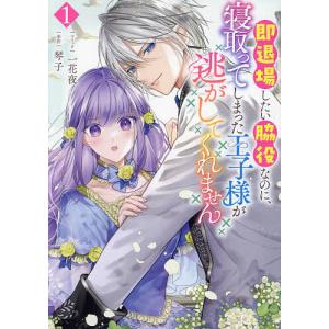 あかね噺 1-20巻セット : bookfanプレミアム - 通販 - Yahoo!ショッピング