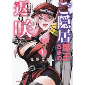 新品 / クマ撃ちの女 (1-16巻 最新刊) 全巻セット : 漫画全巻ドット