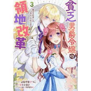講談社（kodansha） 新品 / CLAMP PREMIUM COLLECTION ちょびっツ (1-8