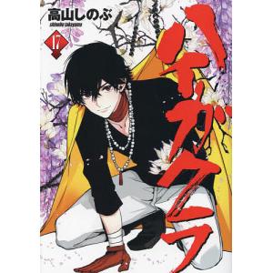 黒執事 35/枢やな : bookfanプレミアム - 通販 - Yahoo!ショッピング