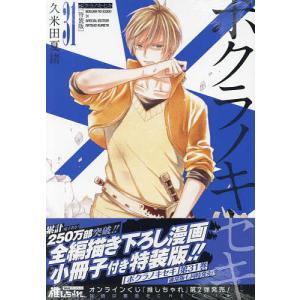 【送料込み】GANTZ　１８巻　奥浩哉 GANTZ 18 (ヤングジャンプコミックス) | 奥 浩哉 |本 | 通販 | Amazon