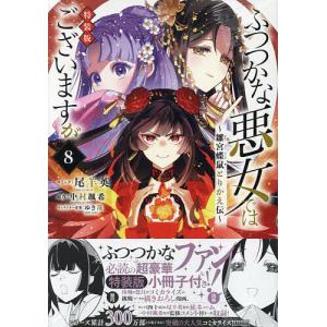 新品 / 異世界おじさん (1-14巻 最新刊) 全巻セット : 漫画全巻ドット