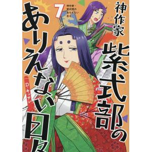 新品] NANA-ナナ- (1〜21巻) 既刊全巻セット : 六本木 蔦屋書店