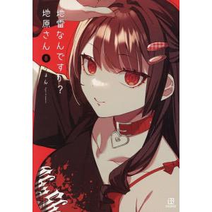 新品 / ブレークバック BREAK BACK (1-24巻 最新刊) 全巻セット : 漫画