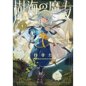 新品 / ゆるキャン△ (1-18巻 最新刊) 全巻セット : 漫画全巻ドット