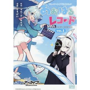 韓国漫画：マンガ)（特別版）ブルーアーカイブ 公式 4コマ 青春？日常
