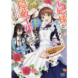 あかね噺 1-20巻セット : bookfanプレミアム - 通販 - Yahoo!ショッピング