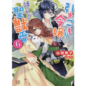Wanted! 尾田栄一郎短編集/尾田栄一郎 : bookfanプレミアム - 通販