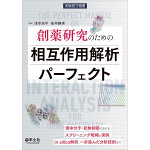 2026年5月】基礎医学の本のおすすめ人気ランキング - Yahoo!ショッピング