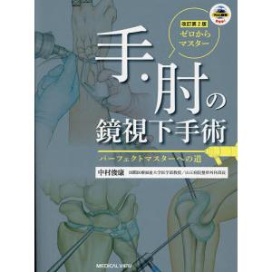 国家賠償法コンメンタール 第4版 : かんぽうbookstore - 通販 - Yahoo