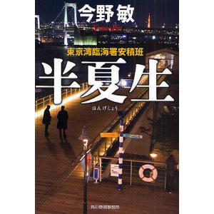構造物内部の力の流れ 次世代自動車車体工学/高橋邦弘 : bookfan