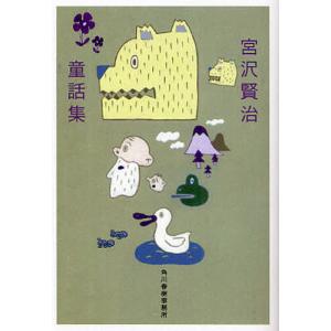 宮沢賢治全集 ちくま文庫 10巻セット : bookfanプレミアム - 通販