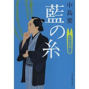 山田長政資料集成／山田長政顕彰会／ : 太田書店 ヤフー店 - 通販