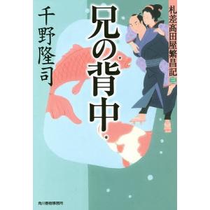 にほんごをまなぶえほんシリーズ 5巻セット/スーザンももこ/子供/絵本