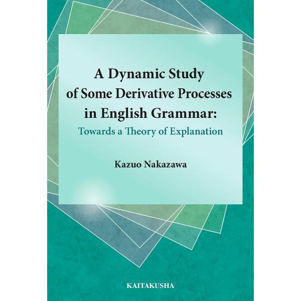 A Dynamic Study of Some Derivative Processes in En...