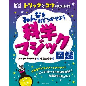 SAPIX サピックス 小6 国語 言葉ナビ 上巻 013m2D : ブックスドリーム