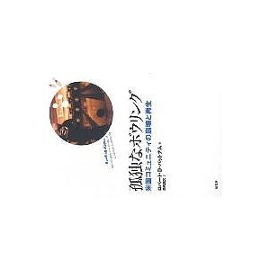 山本浩司のautoma system 司法書士 7/山本浩司 : bookfanプレミアム